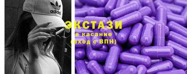 ECSTASY Белоозёрский